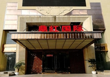 德化商务KTV真空哪家最开放-鼎红国际KTV消费价格玩乐点评