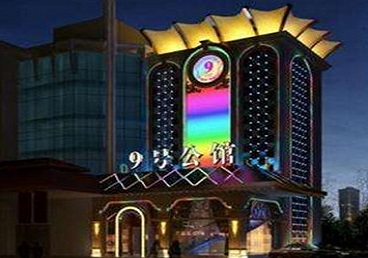 德化好玩开放荤素KTV推荐-九号公馆KTV消费价格口碑点评