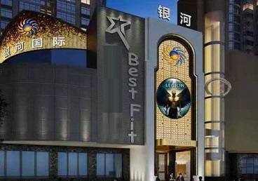 德化KTV荤台花场公主服务好-银河国际KTV花场消费点评